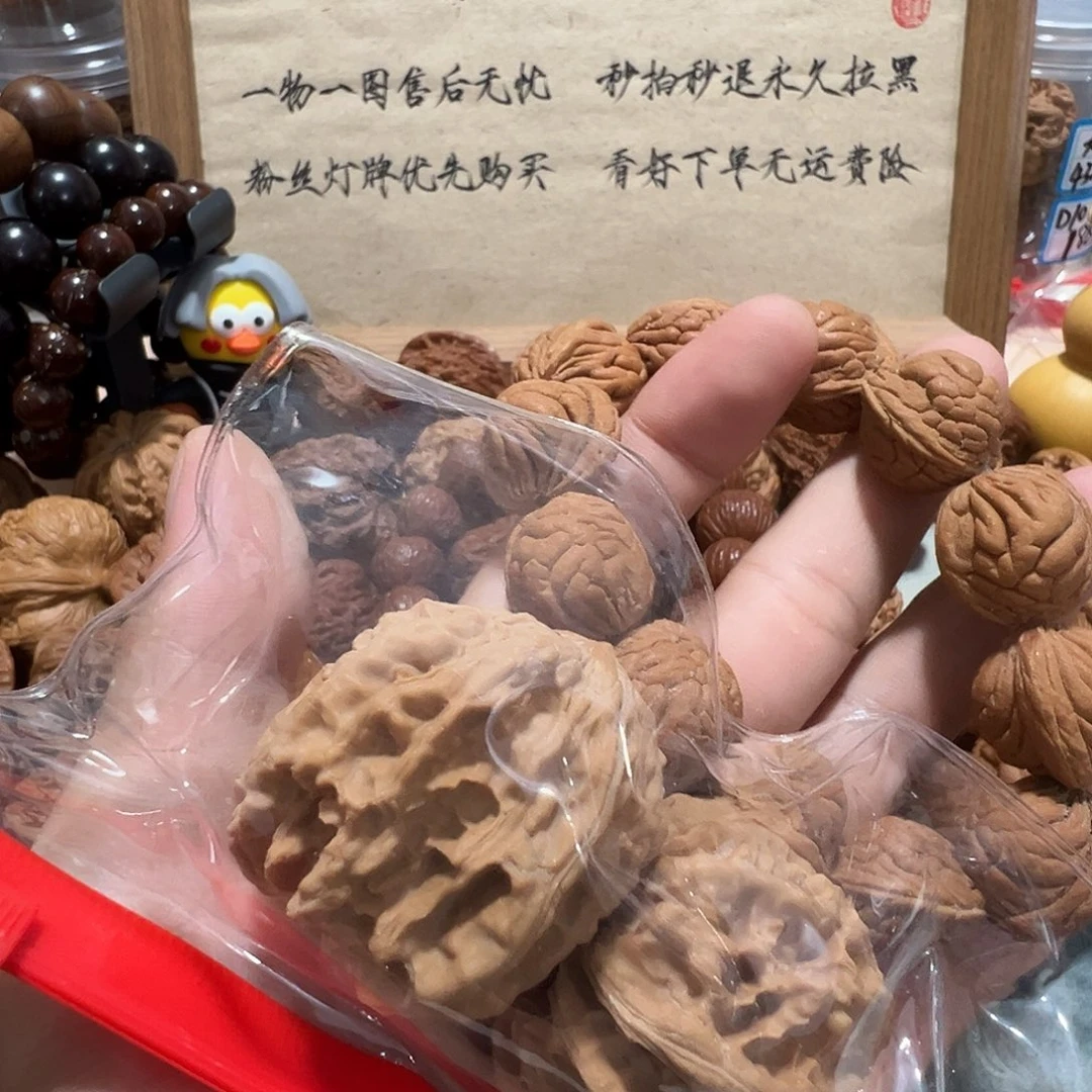 尼***克文玩核桃通天八加桃核