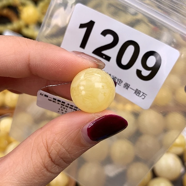 蜜蜡未镶嵌珠宝奇石16.7