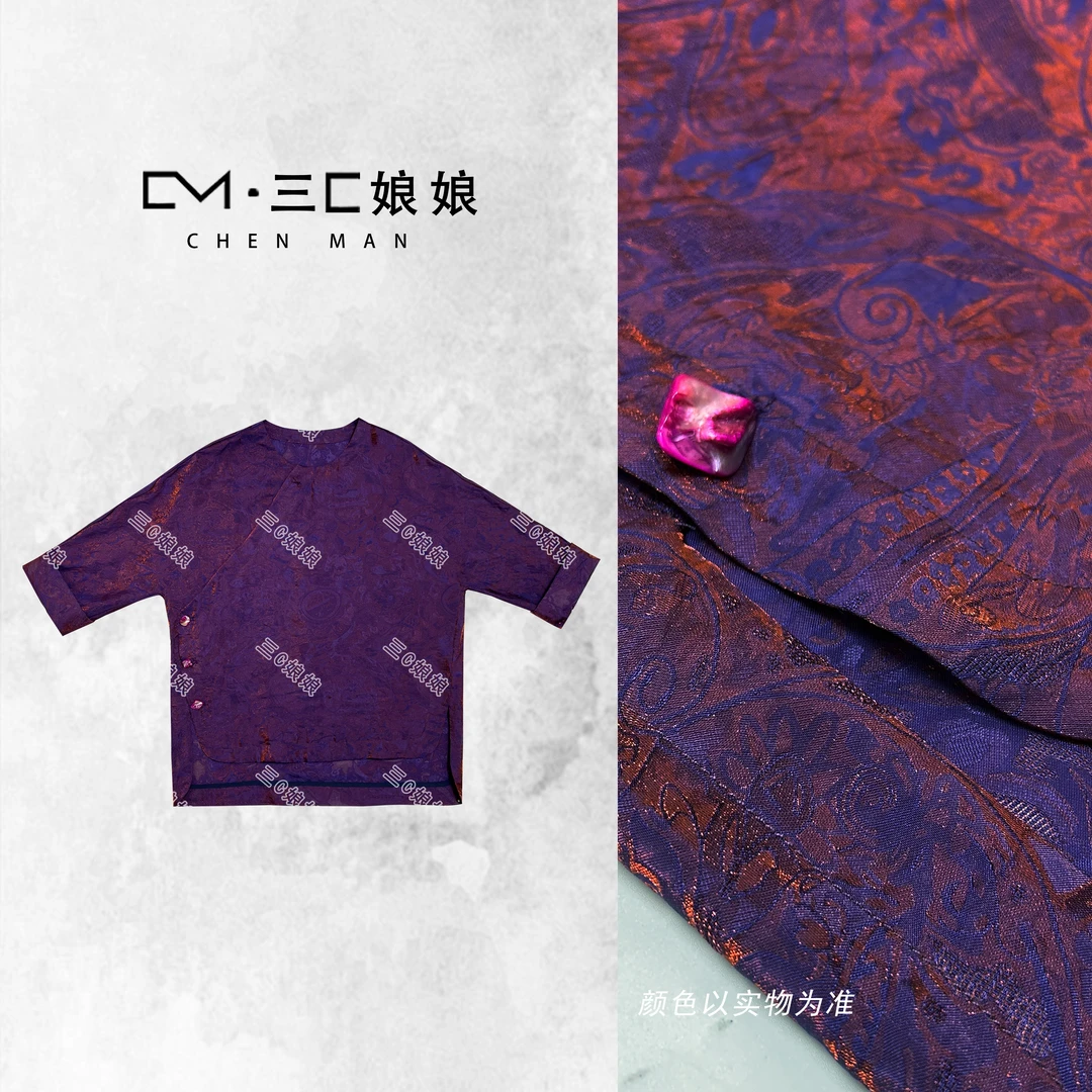 宸嫚三C娘娘【紫铜衫】71360新中式国风女装圆领薄款上衣