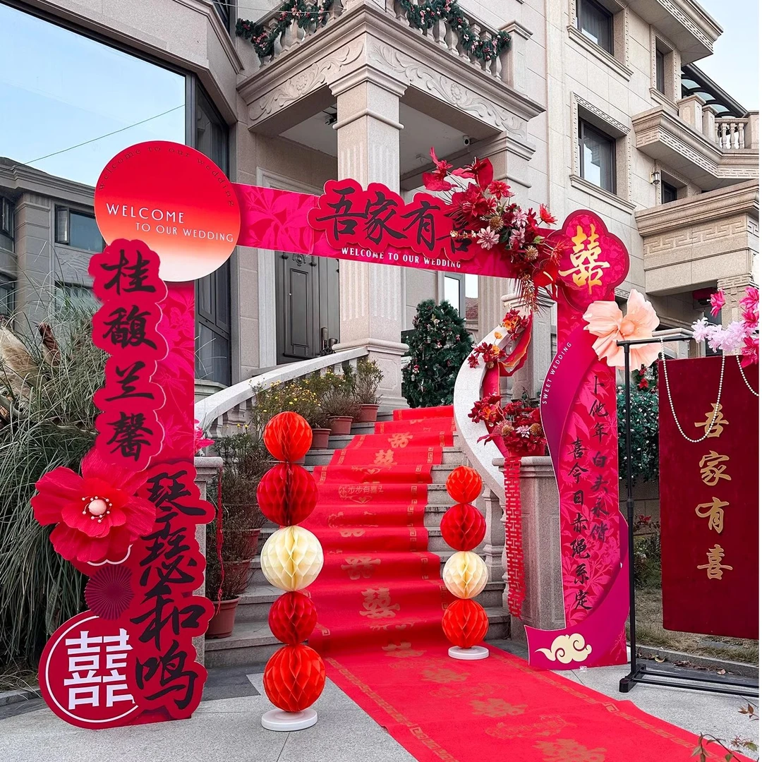 结婚装饰拱门kt板立柱婚礼场景现场婚庆布置套装门口室外支架路引