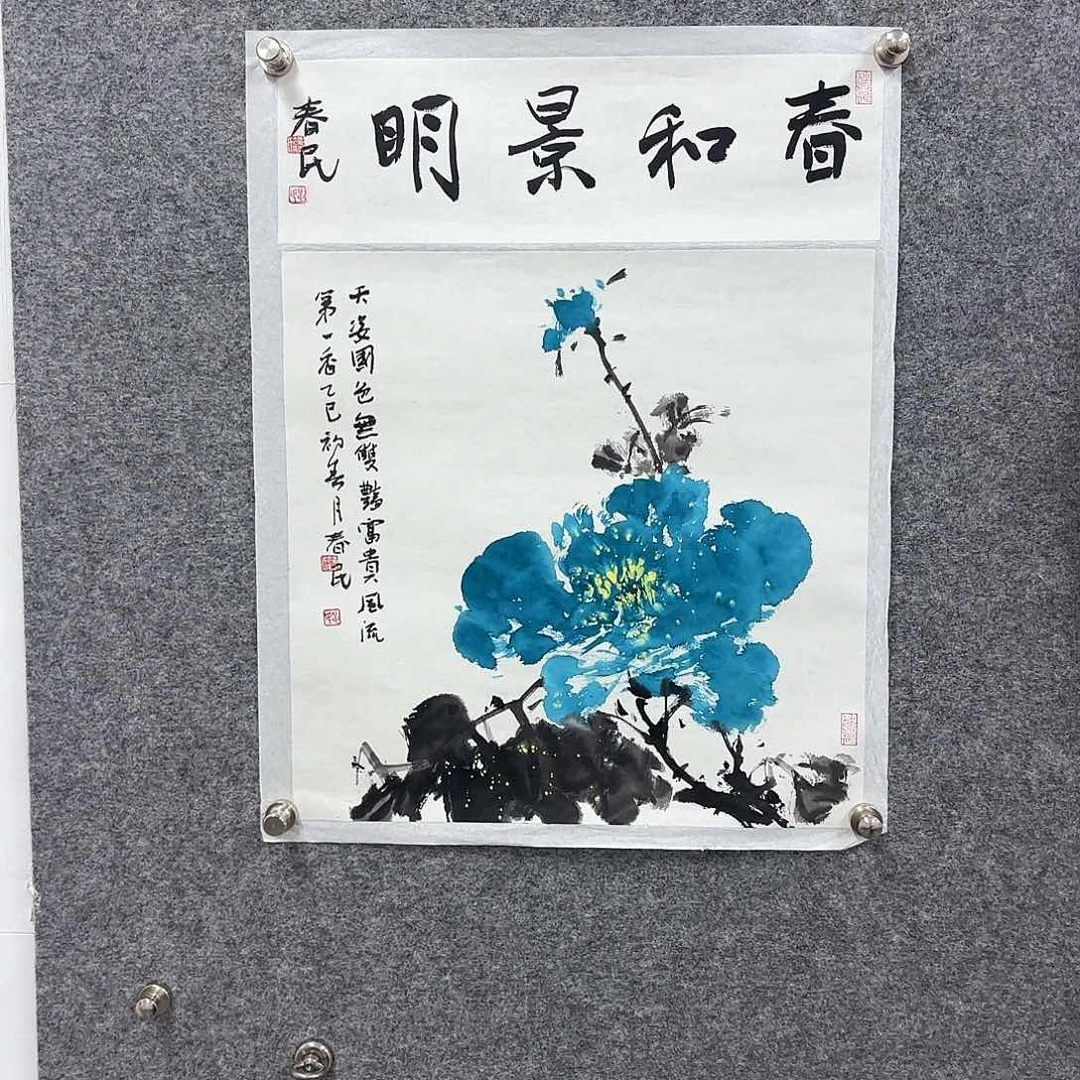 国画闲堂春民国华作品