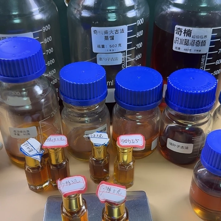 沙特古法5克精油。。。