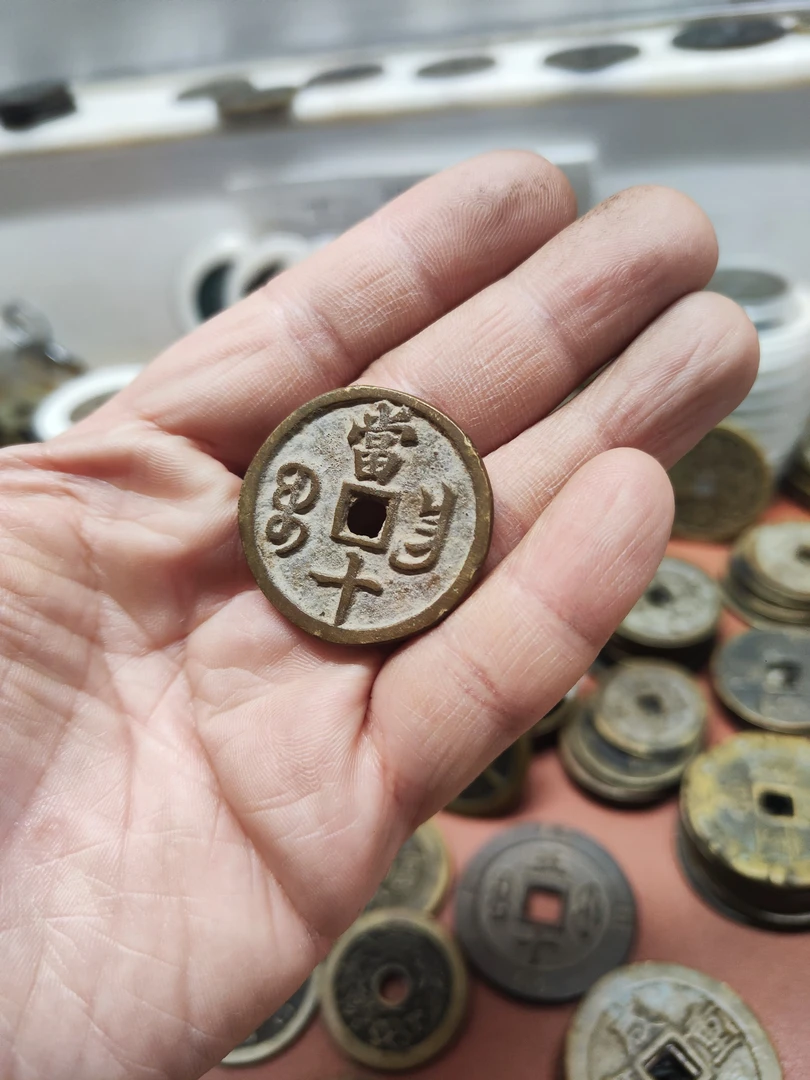 现代文创工艺品铜钱