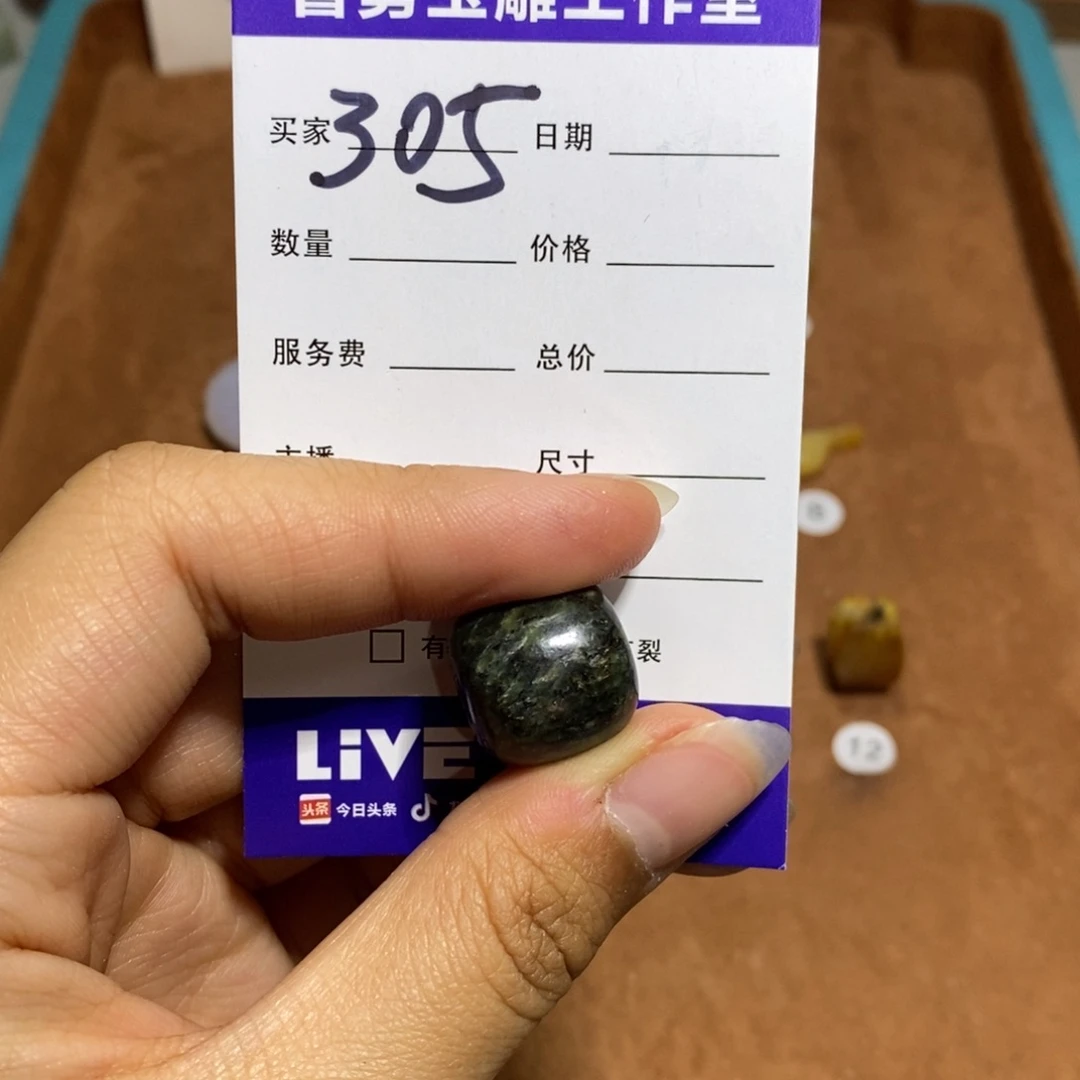 蛇纹石玉颈饰未镶嵌韩*