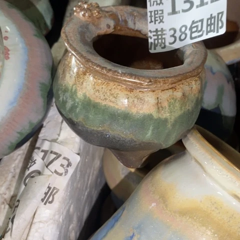 罐1311 微瑕38包邮景德镇陶瓷