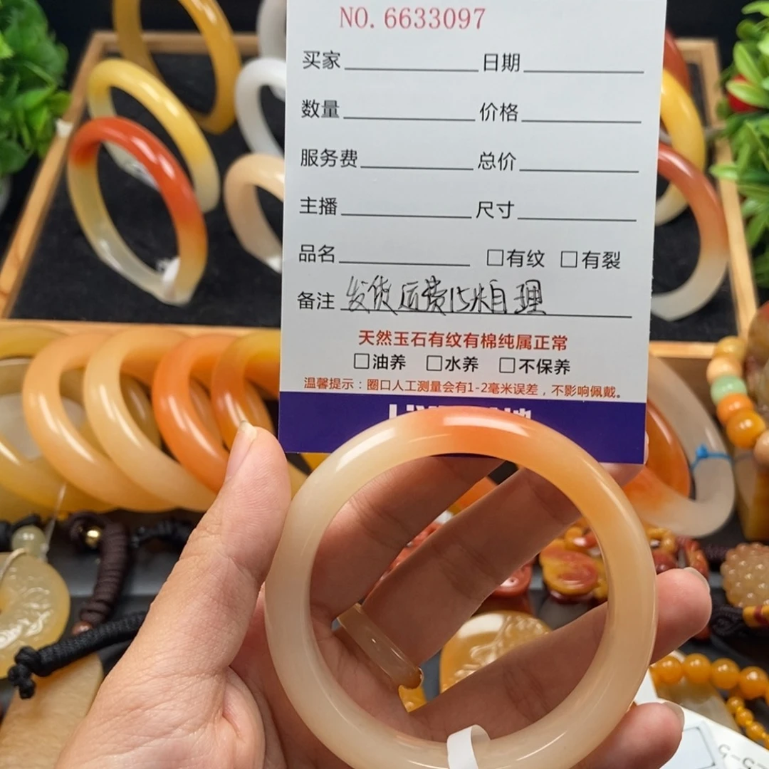 石英质玉（黄龙玉）未镶嵌手镯虎*33097