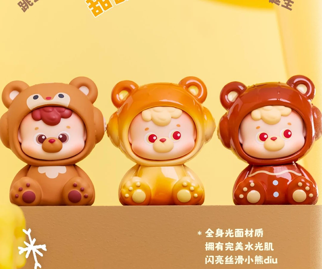 【拆盒】diudiu你的小熊冬日系列潮玩盲盒