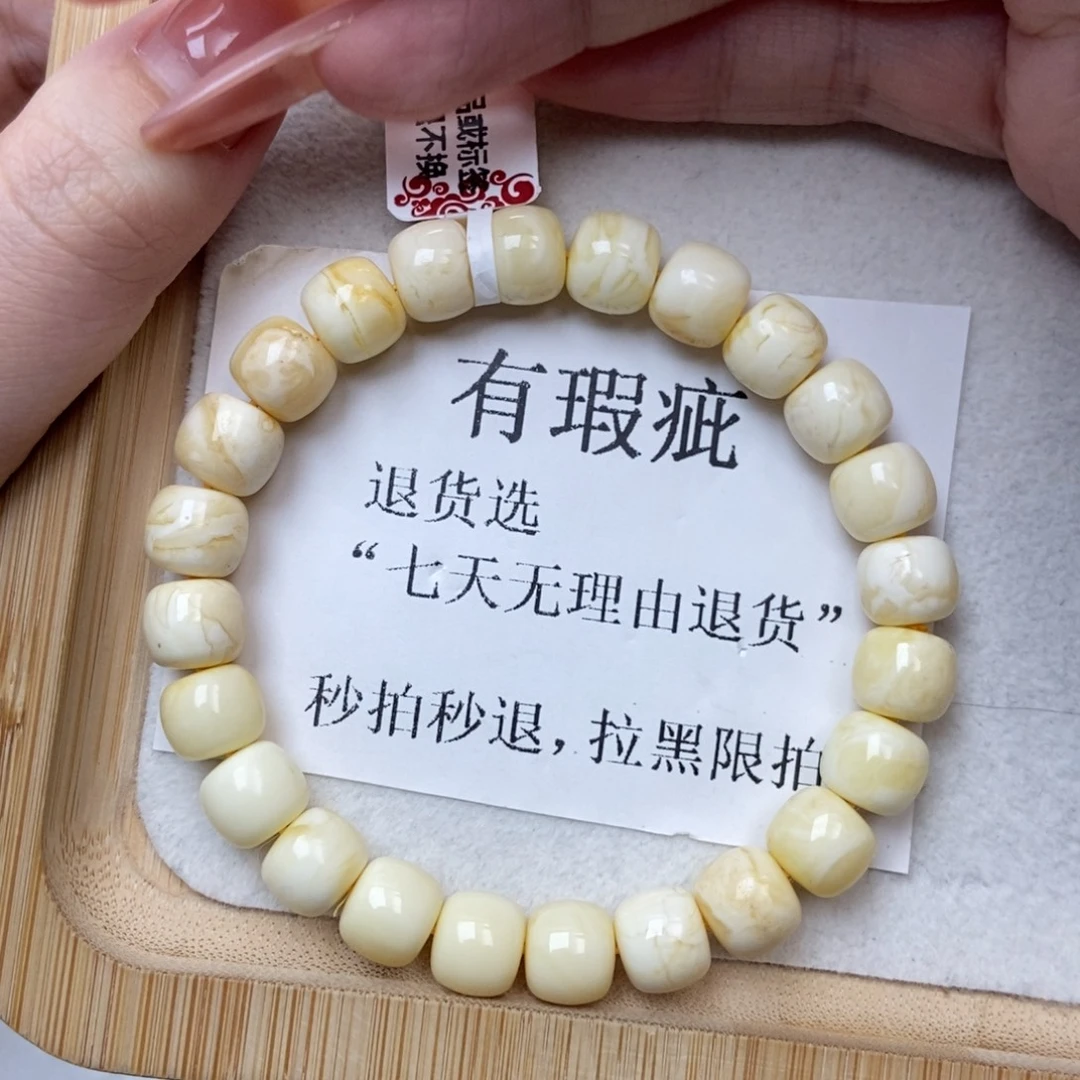 琥珀未镶嵌珠宝奇石9