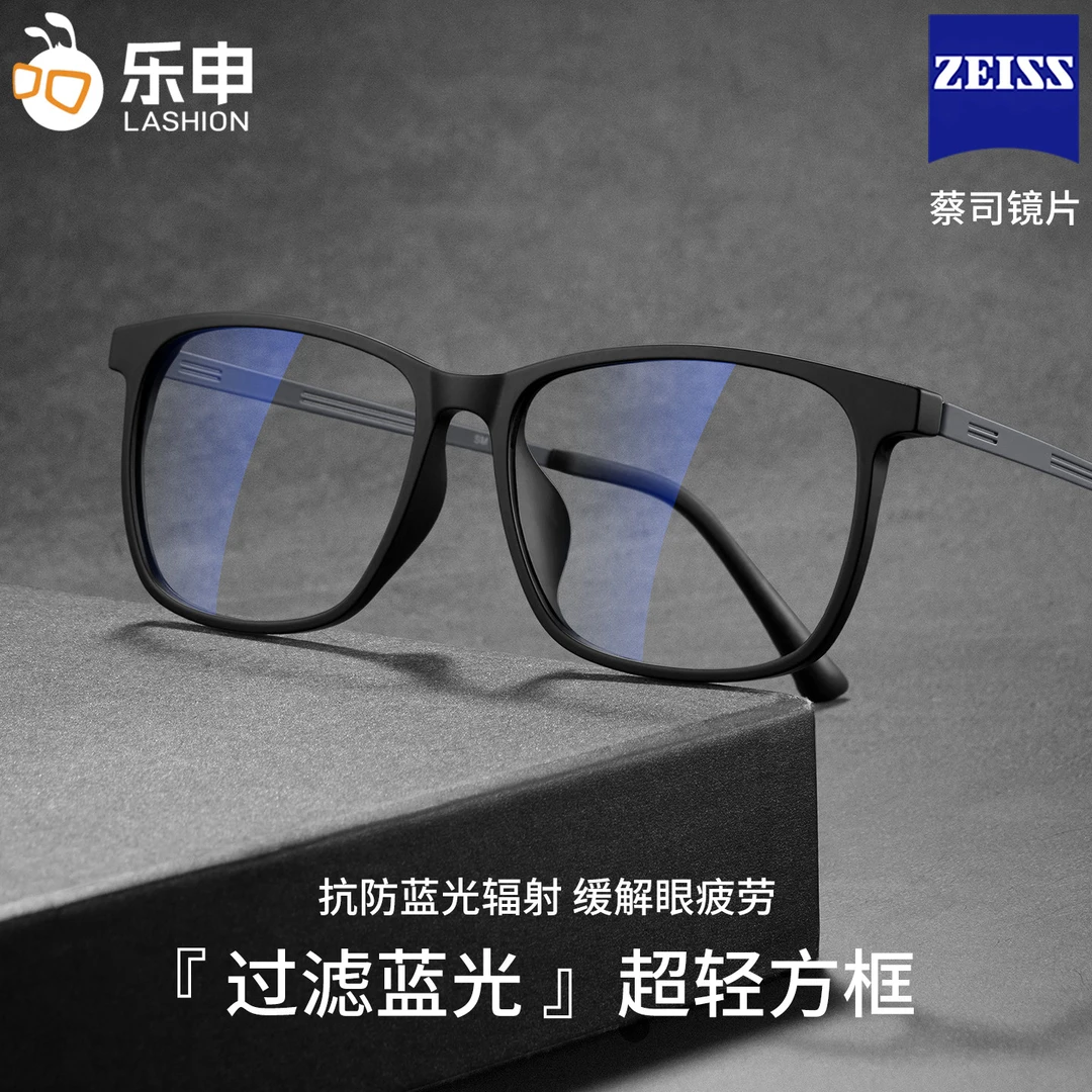 抗防蓝光辐射黑框近视眼镜男款可配度数看手机电脑超轻平光镜