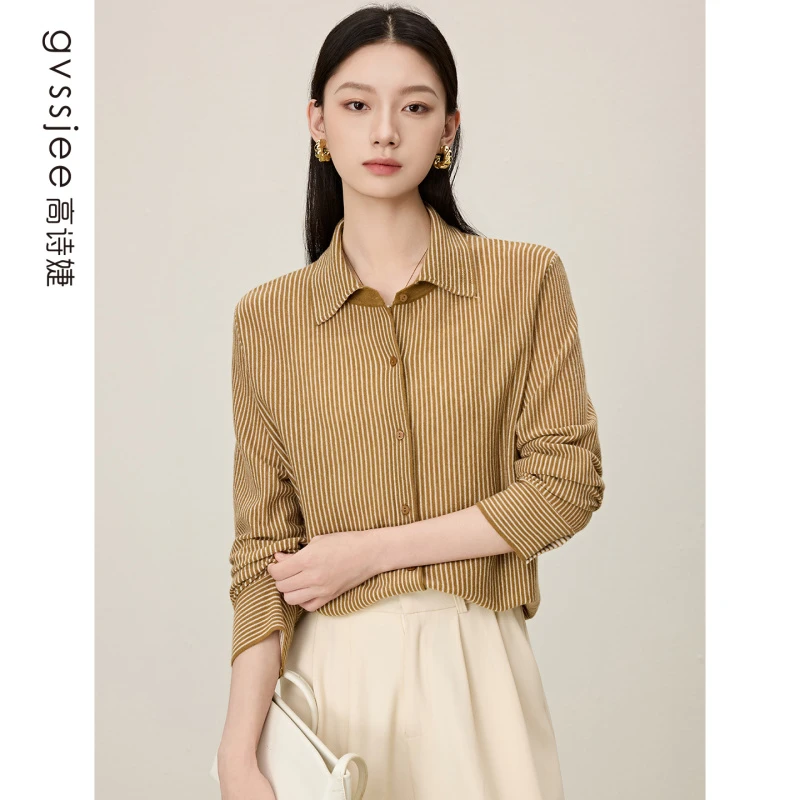 高诗婕新款翻领针织衫D263W10331