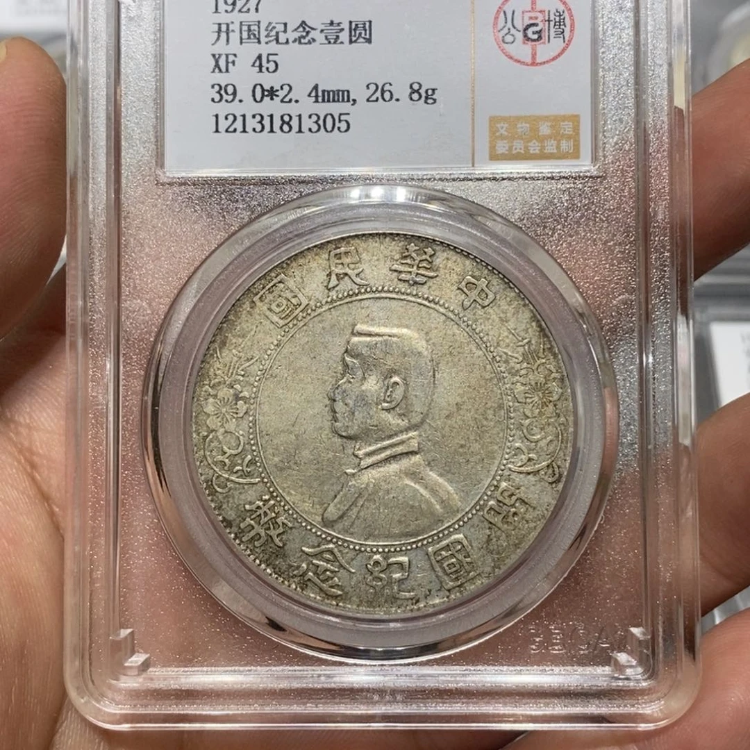 家***怀银瀚海收藏文物商店1305
