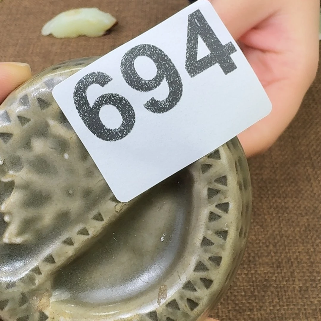 禾田旧藏只玩真货