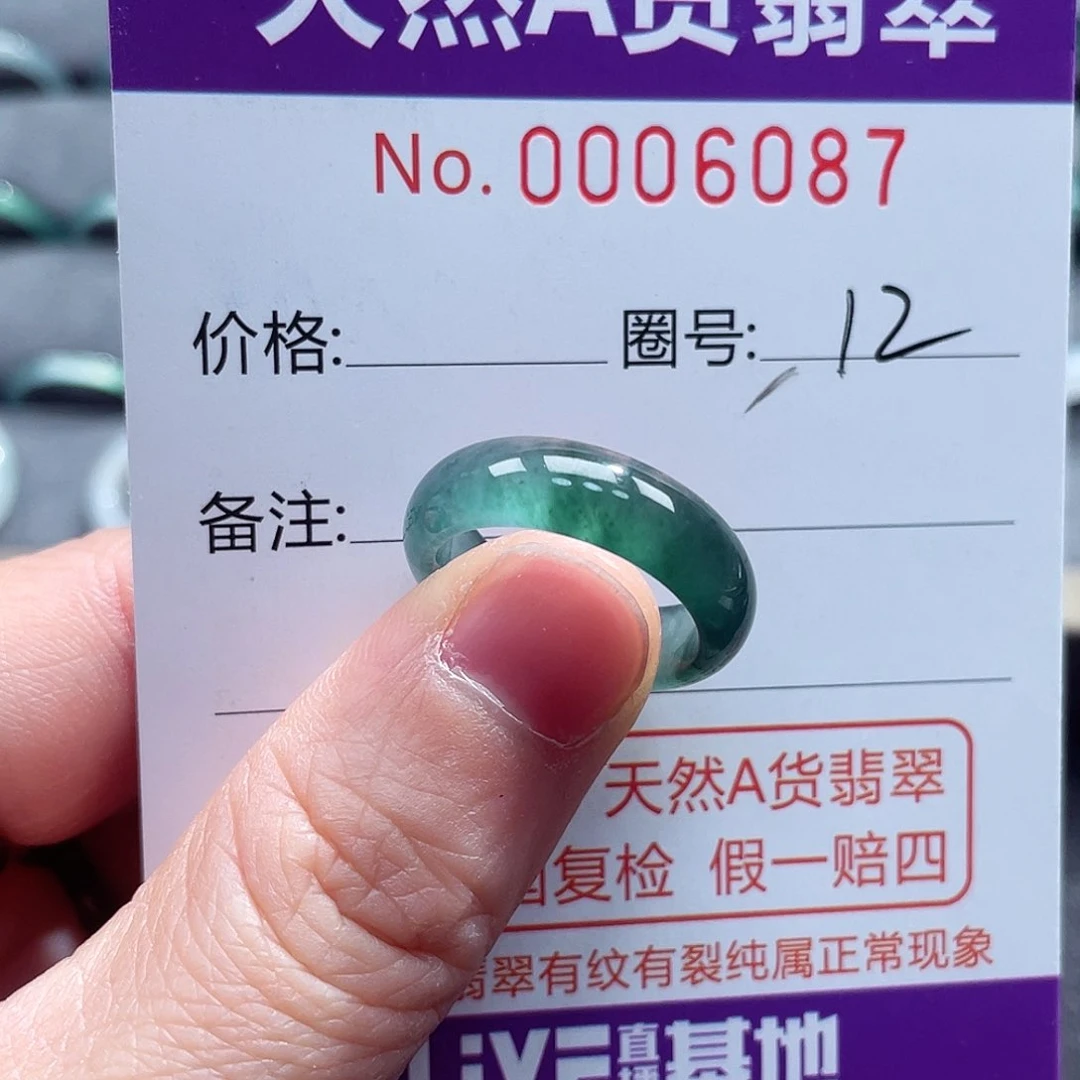 翡翠戒指未镶嵌戒指
