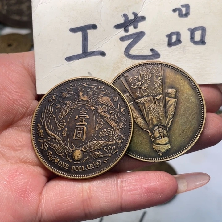 铜工艺品工艺品铜钱
