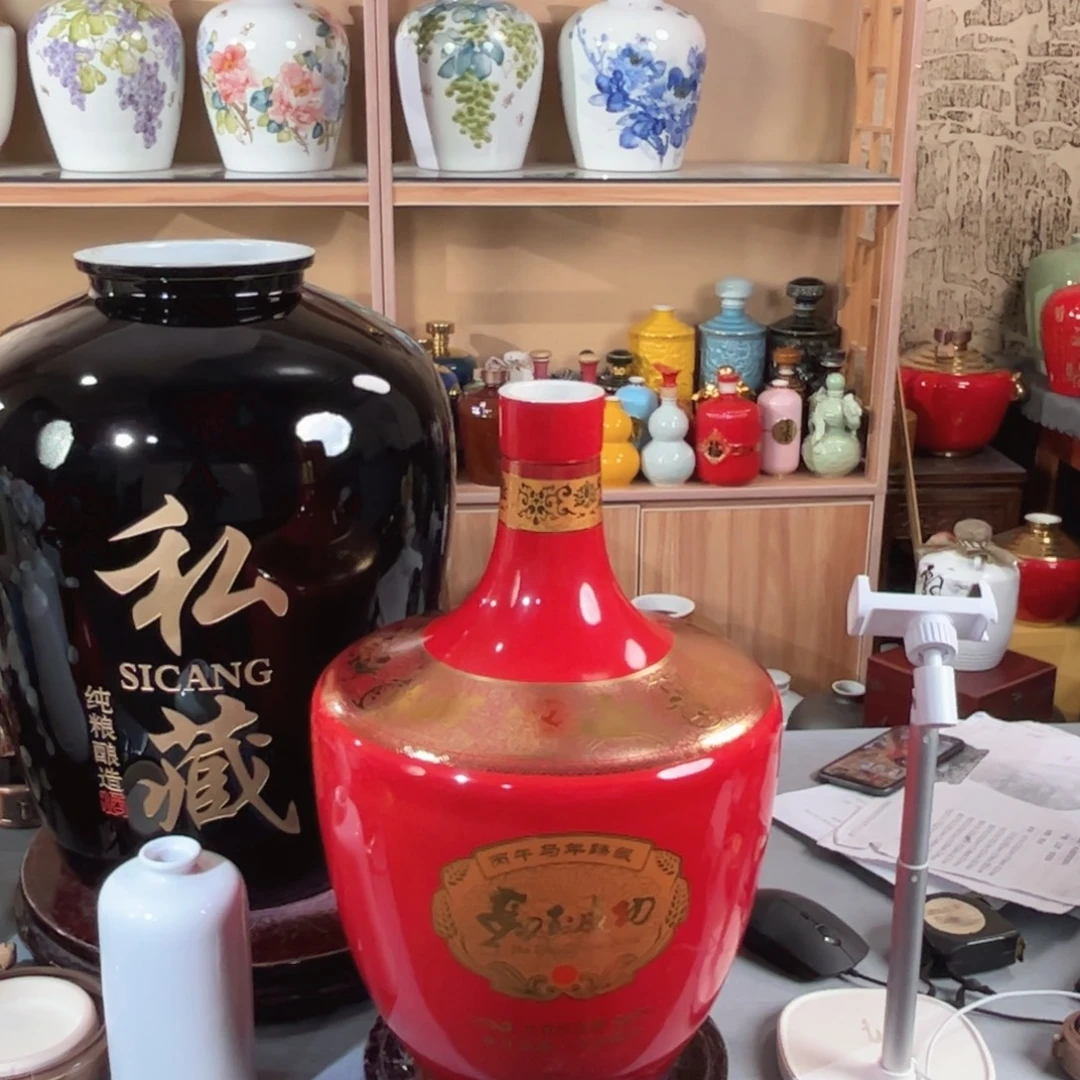 凌***云补差价 发马到成功20斤红色