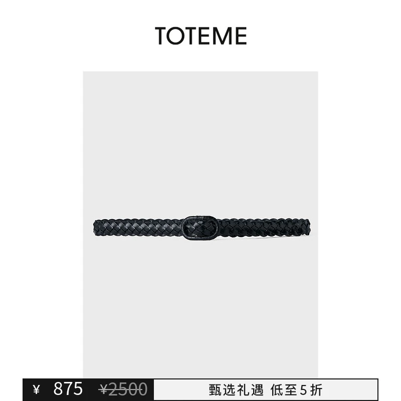 【甄选礼遇】TOTEME女士黑色编织皮革细腰带