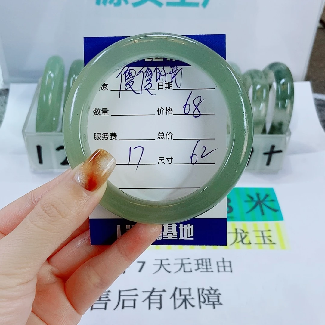 未镶嵌手镯石英质玉傻**我17