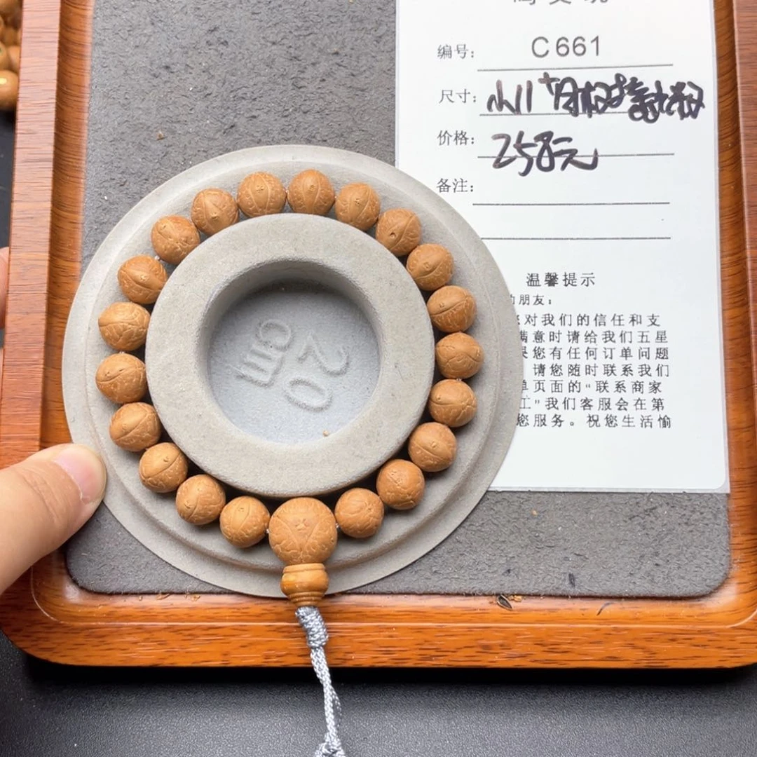 凤眼菩提手串C661-k16凤眼菩提小11同树