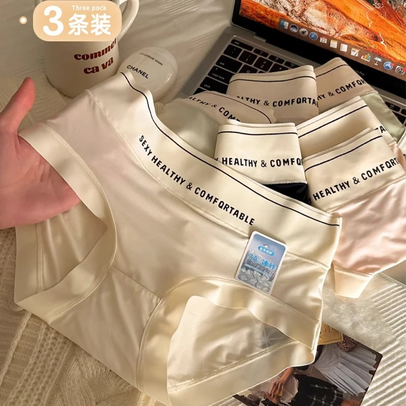 清新简约纯色色系少女内裤吸湿底裆舒适无感透气学生三角裤运动风