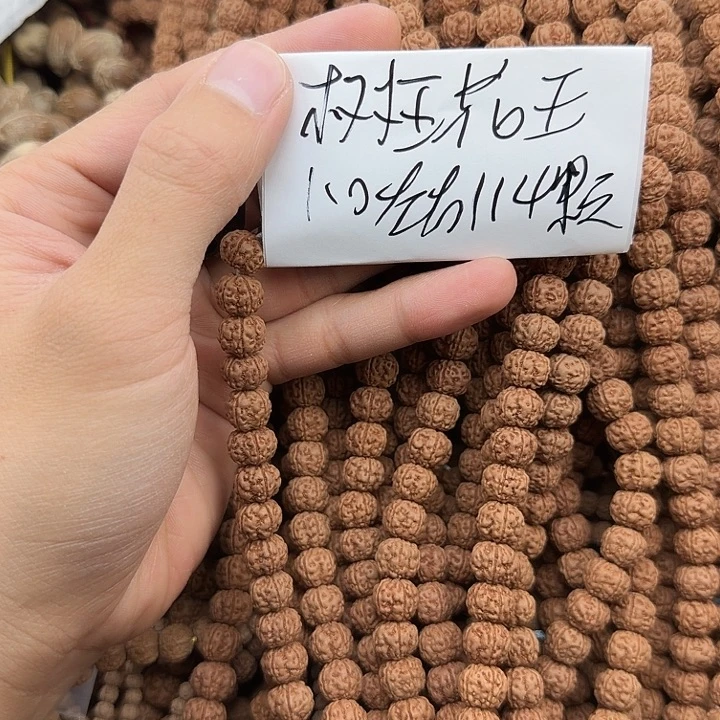 金刚菩提吊坠树王花王1.9左右114颗没有钢丝刷保手持