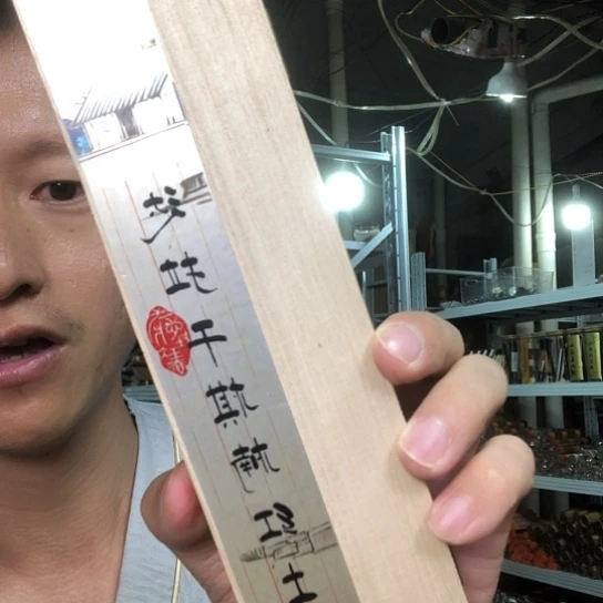 线香天然香大批发