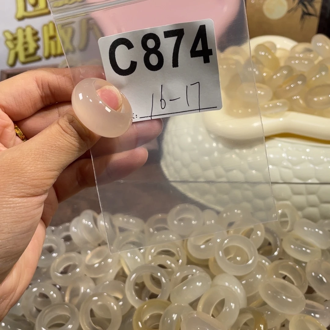 玛瑙/玉髓未镶嵌戒指874