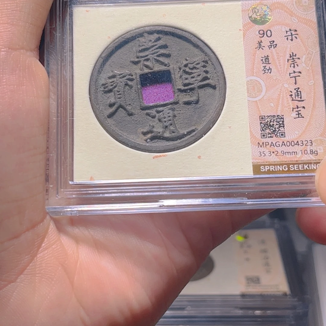 金属Lx如图所示一个4323