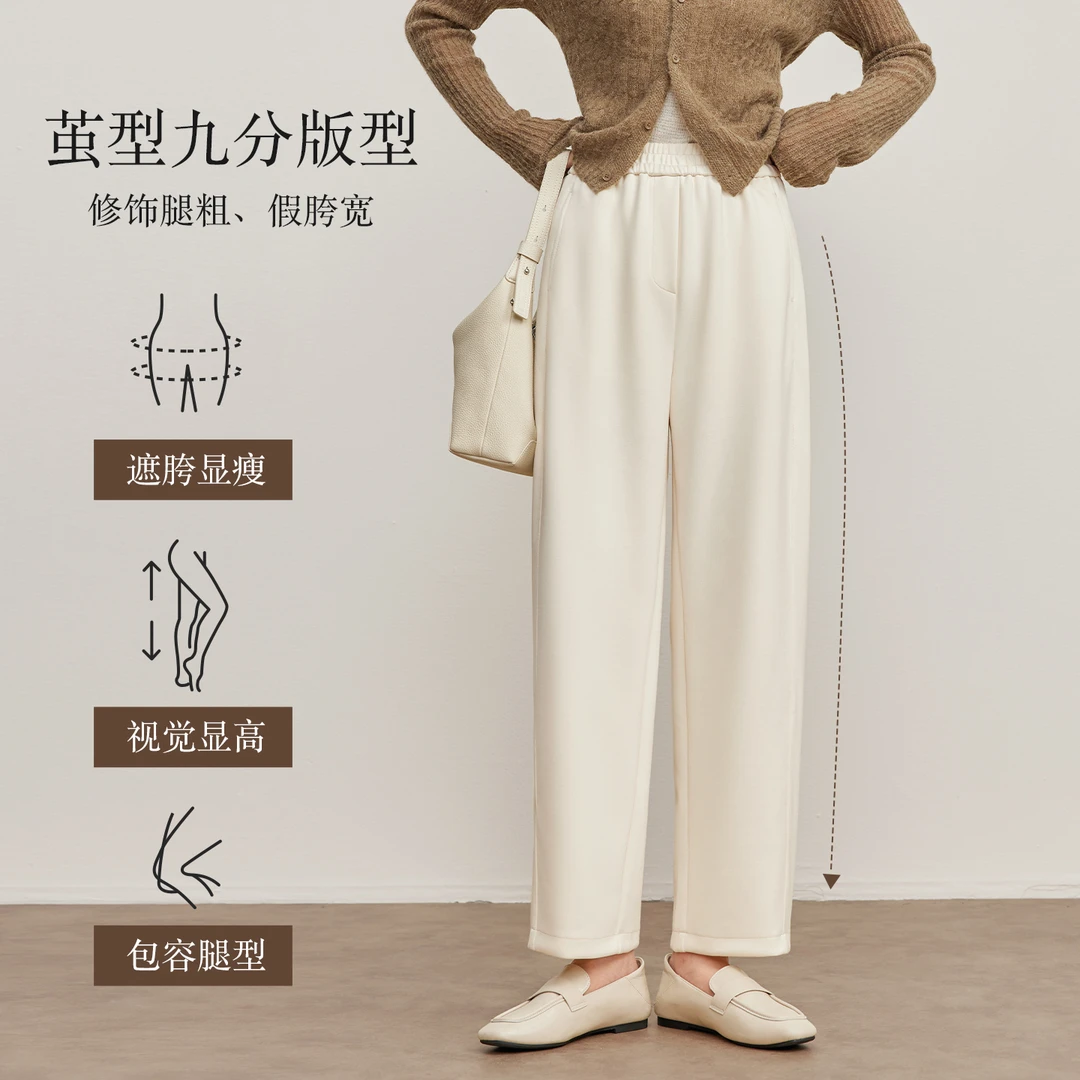 【妮妮专属】新款莫代尔棉赛格纺茧型九分裤L589