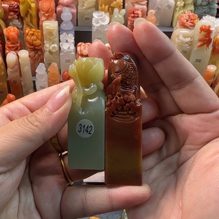 昌化石印石伊****室2方一起加油呀