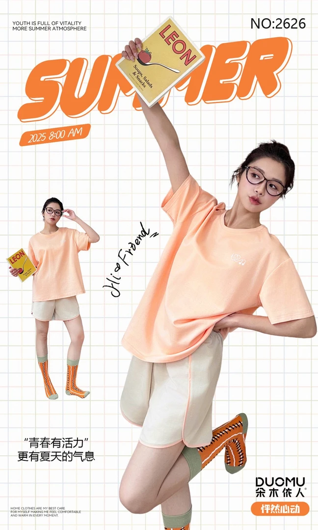 2626新款2025夏季纱棉纯色休闲短袖短裤睡衣女家居服休闲套装
