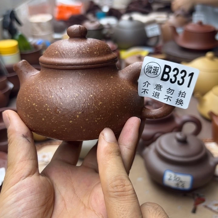 茶壶紫砂降坡泥半手220