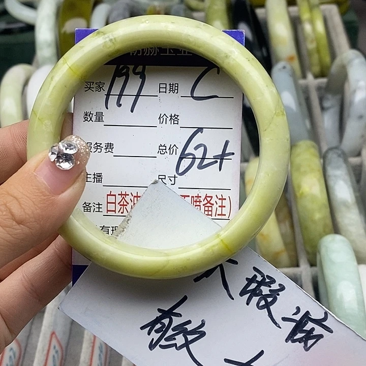 蛇纹石玉未镶嵌手链