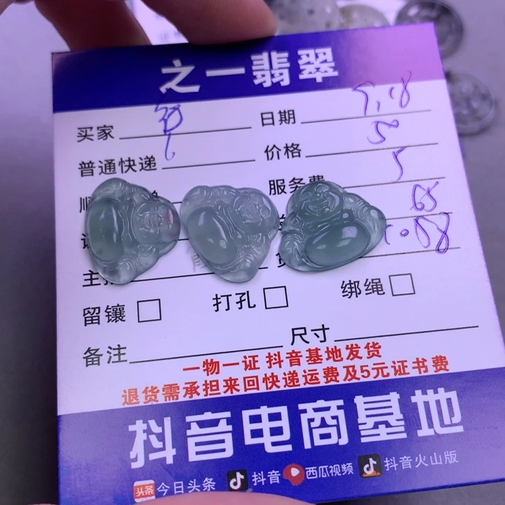 颈饰未镶嵌翡翠?****?