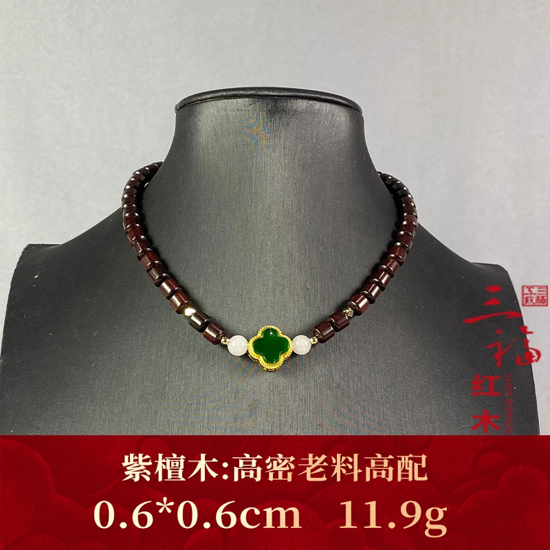 104116 高密老料高配 紫檀木
