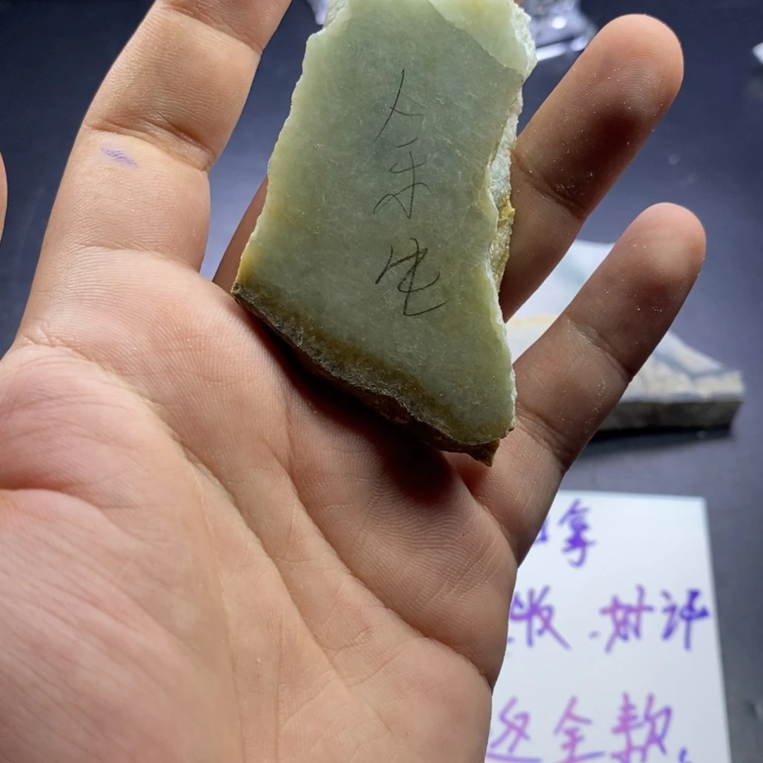 翡翠挂件未镶嵌?****?翡翠