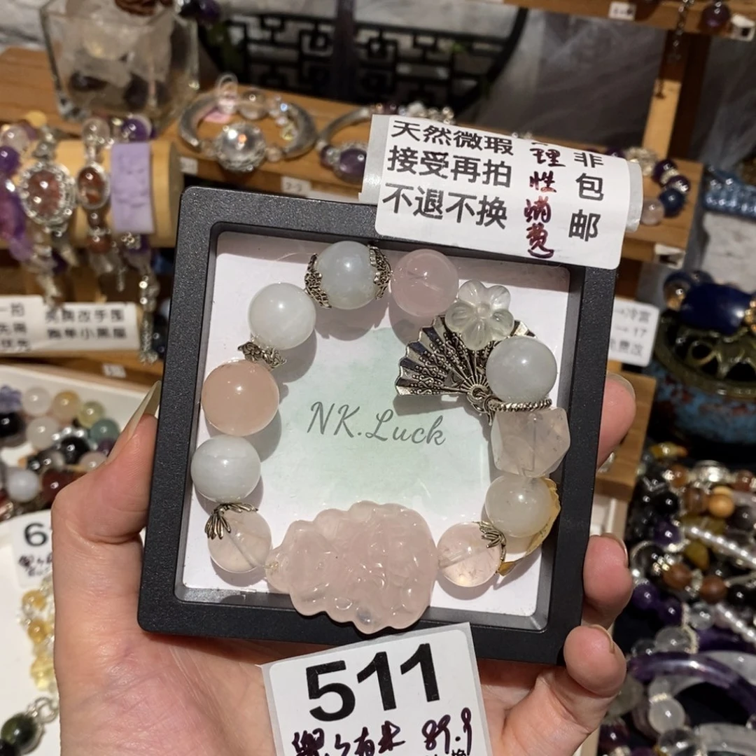 石英石合金511粉狐狸默认微瑕16.5手围