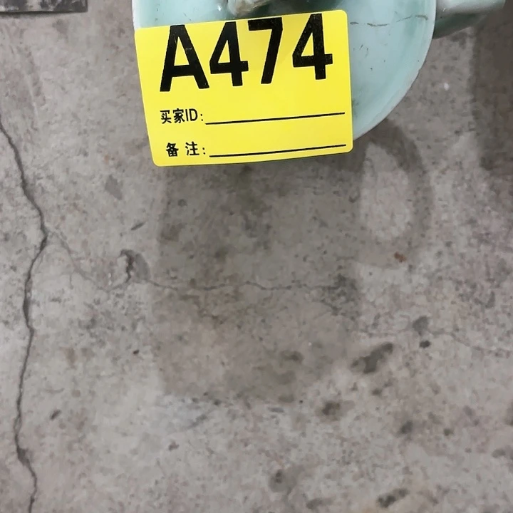 杂色豆（科檀/科特迪瓦檀木）志**生