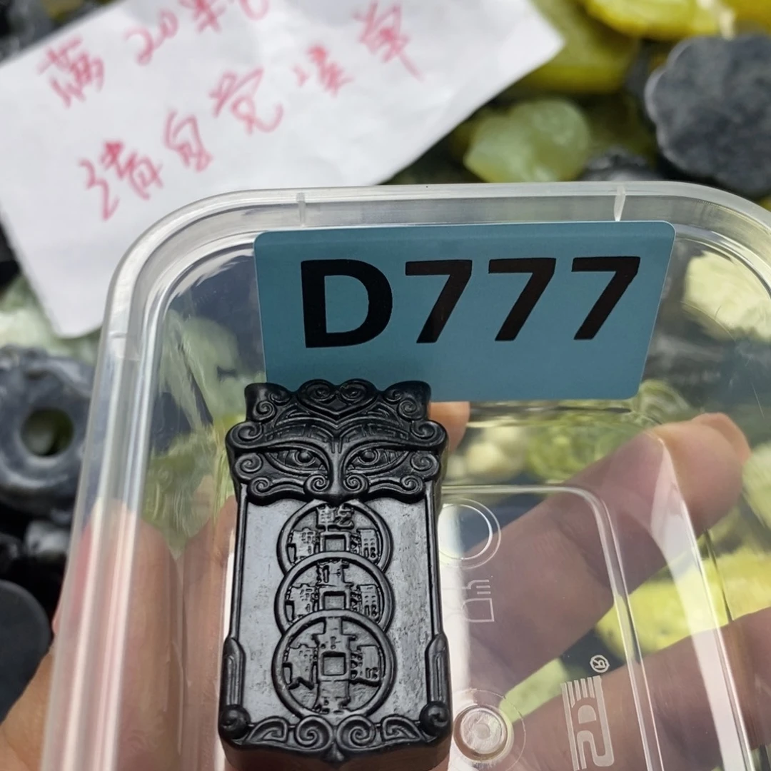 蛇纹石玉未镶嵌挂坠