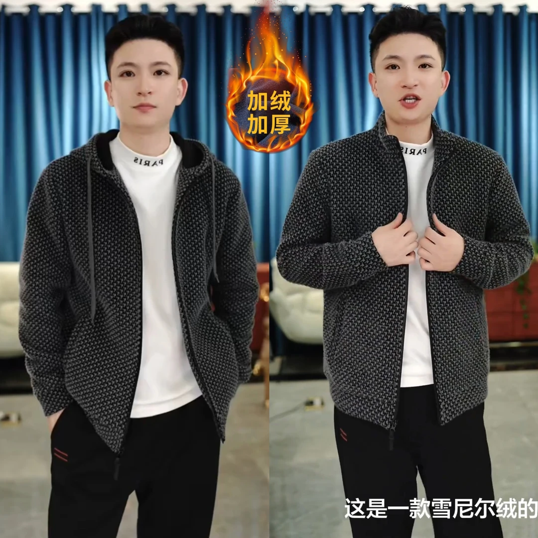 2025冬季新款男士轻奢雪尼尔千鸟格时尚连帽外套加绒保暖立领夹克