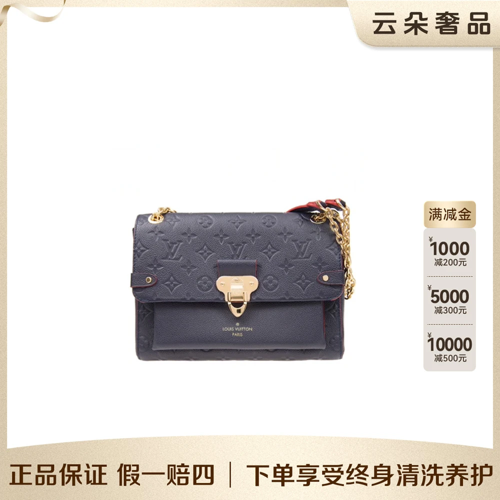 95新 LouisVuitton/路易威登 云朵奢品/Vavin bb/95新