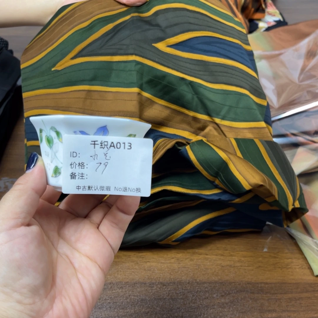 小***宝013中古默认瑕疵No退换