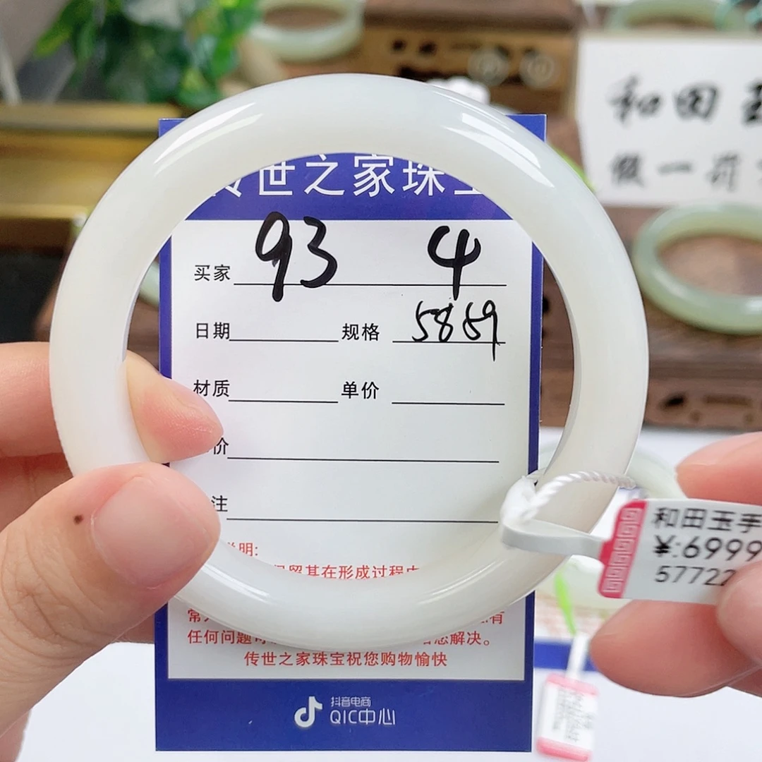 未镶嵌手镯和田玉