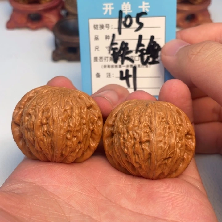 文玩核桃吊坠核桃
