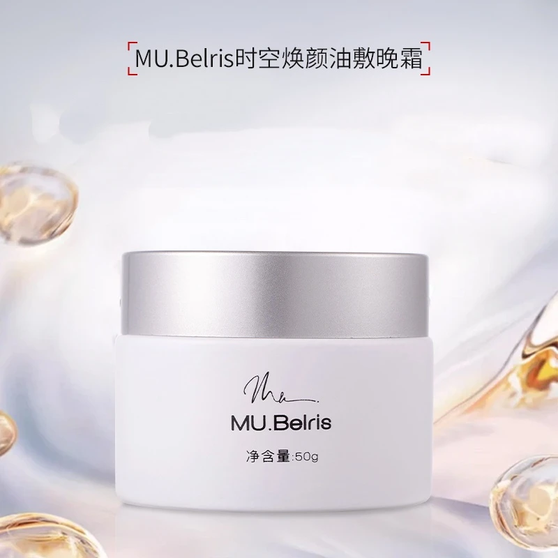 MU.Belris 时空焕颜油敷晚霜14783-1