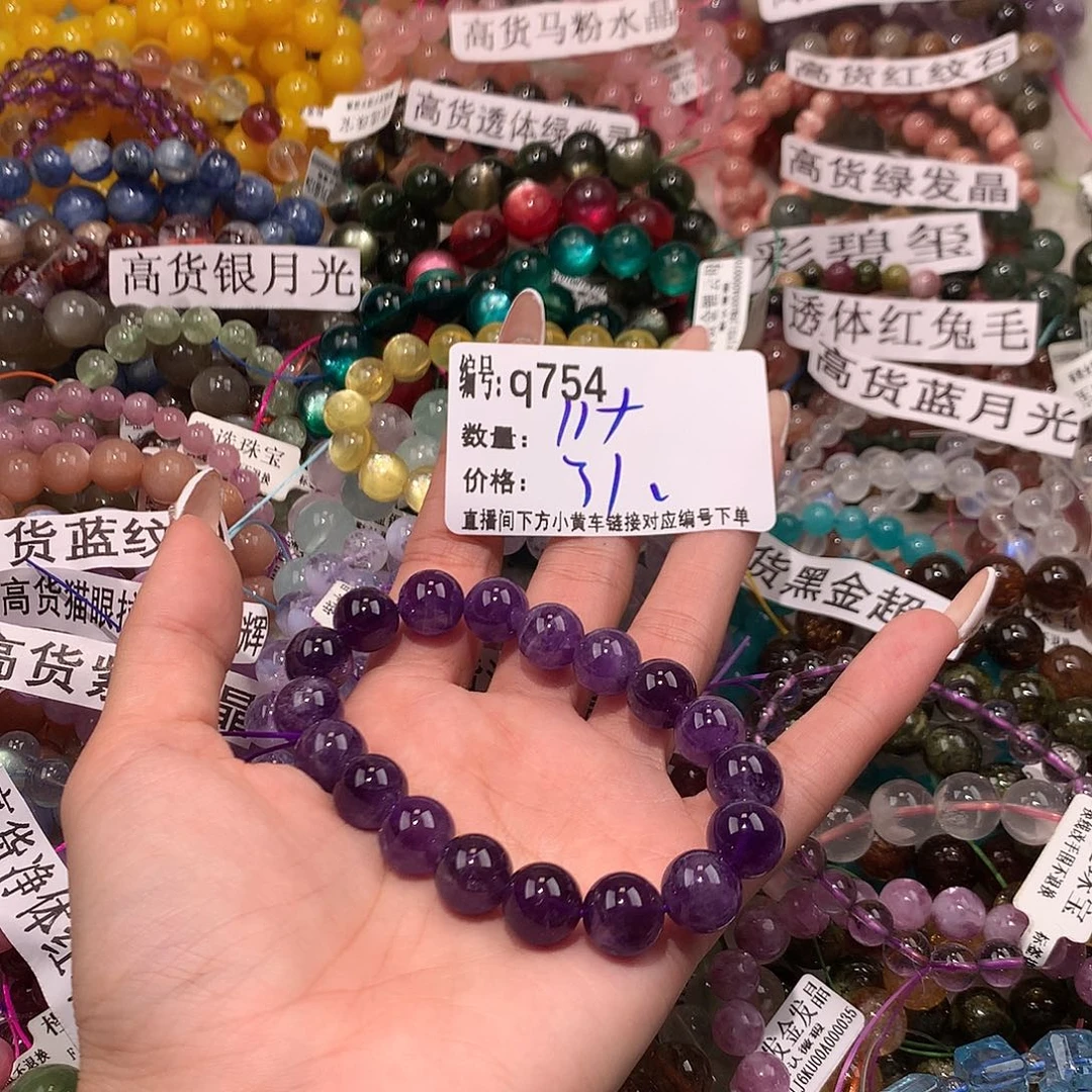 未镶嵌手串水晶754“k k l l l l l