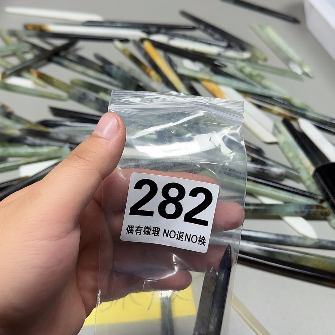 圣***吃蛇纹石玉未镶嵌发饰