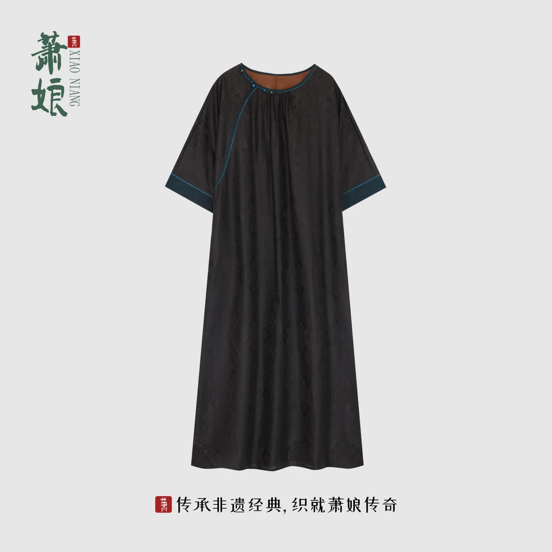 【粉丝专享】绞罗+莨纱香云纱连衣裙新中式圆领女裙桑蚕丝长裙5313