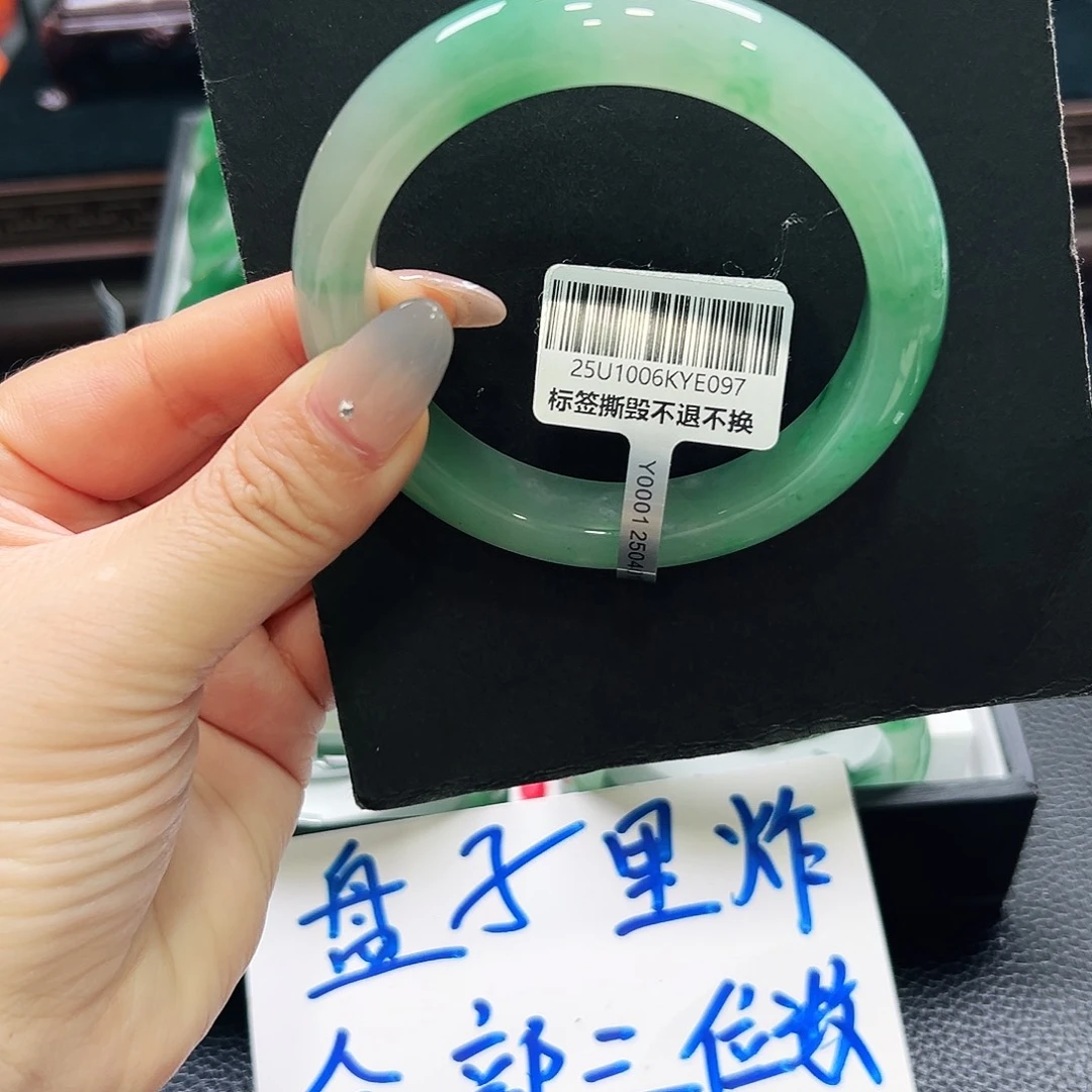 石英质玉（非洲翠）合金手镯