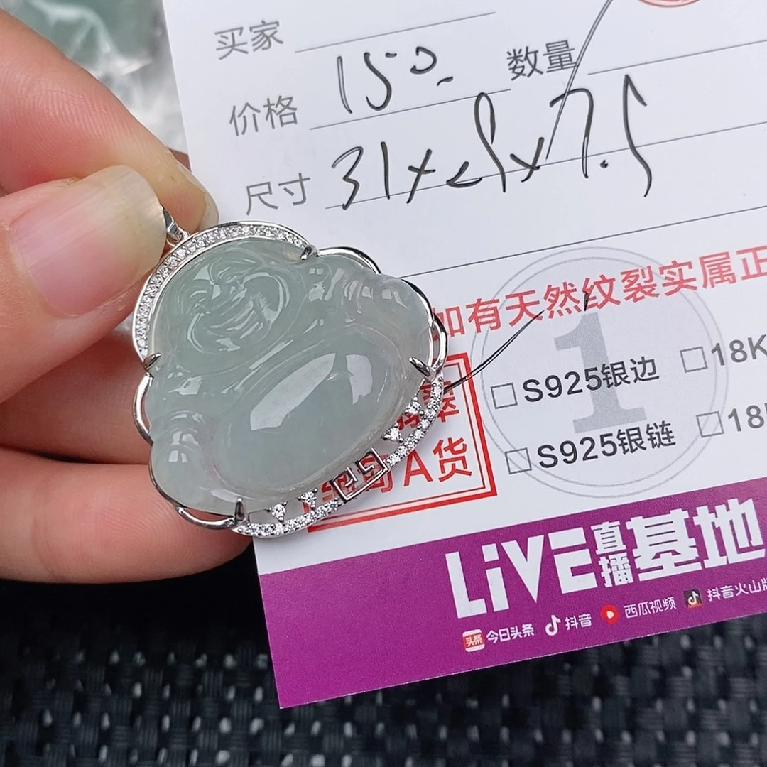 颈饰银S925镶嵌翡翠