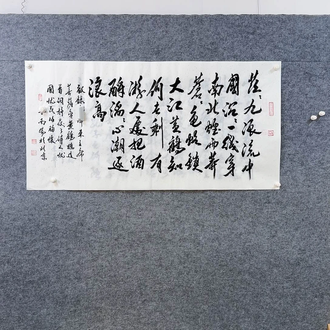 书法书画艺术作品1111